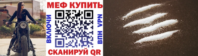 Где продают наркотики Татарск СК  Мефедрон  ГАШ  Бошки Шишки  мега вход  COCAIN 