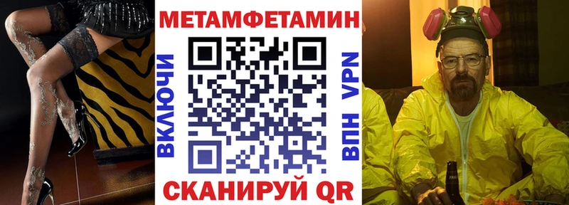 АМФЕТАМИН 98% darknet состав Татарск где можно купить наркотик