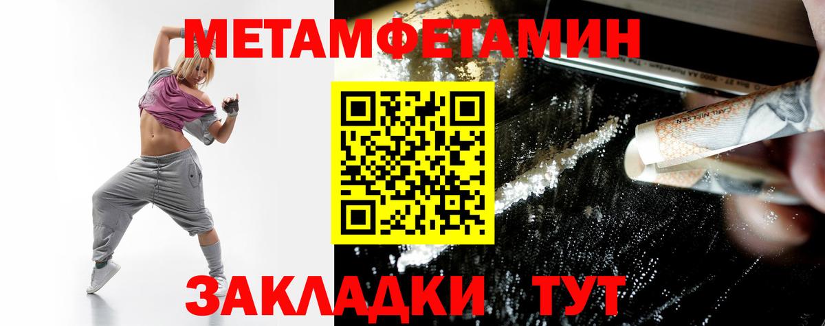 Амфетамин  Вход с VPN  Татарск  АМФЕТАМИН 97% 