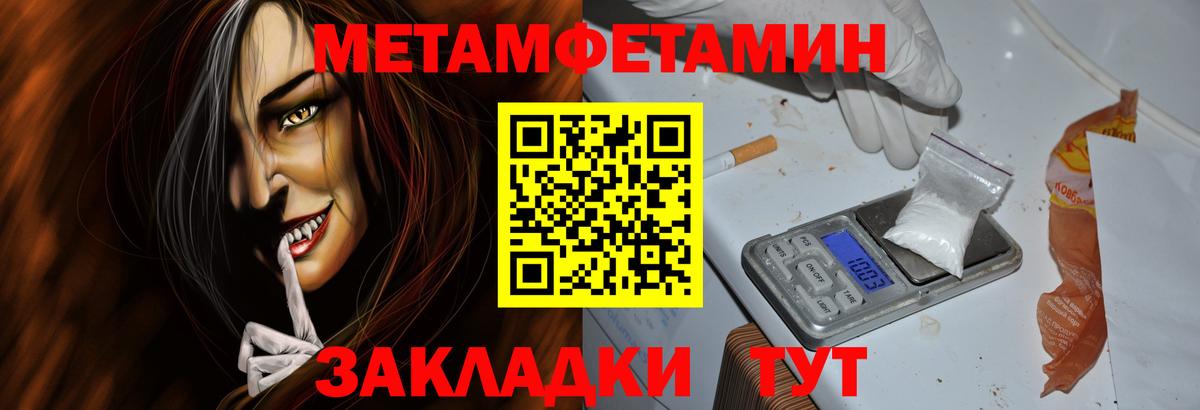 Меф МЯУ МЯУ   COCAIN  Вход с VPN  Меф  ГАШИШ  Татарск  Канабис  Гашиш  МДМА 