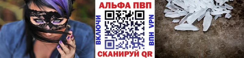 A PVP СК КРИС  купить наркоту  Татарск 