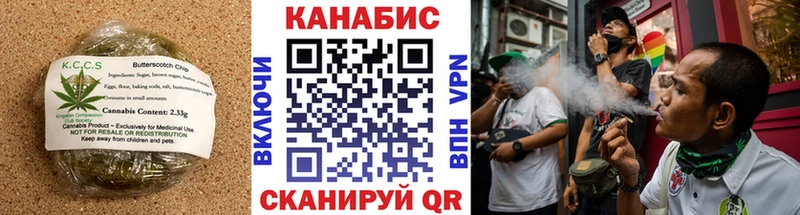 закладка  Татарск  Еда ТГК конопля 