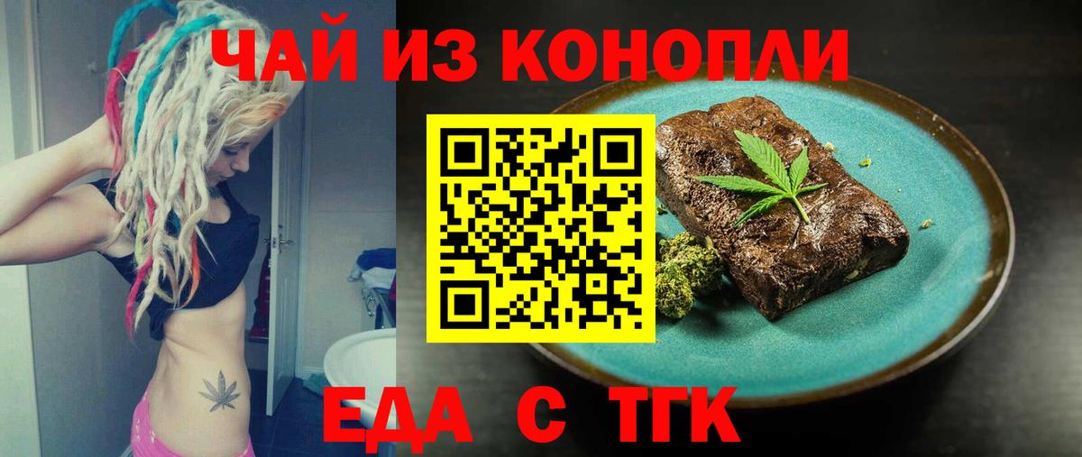 Канабис  Меф МЯУ МЯУ   Alpha PVP СОЛЬ кристаллы  АМФ   Кодеин  ЭКСТАЗИ  Татарск  MDMA  КОКАИН  ГАШИШ 