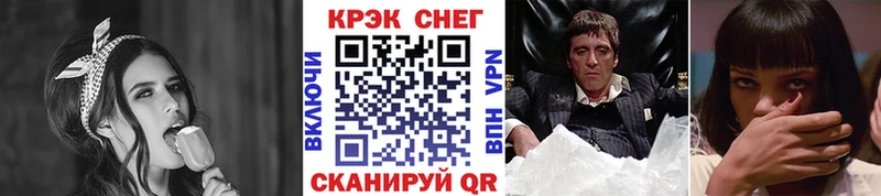 Кокаин Fish Scale  Татарск 
