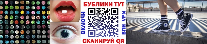 Ecstasy Philipp Plein  Татарск 