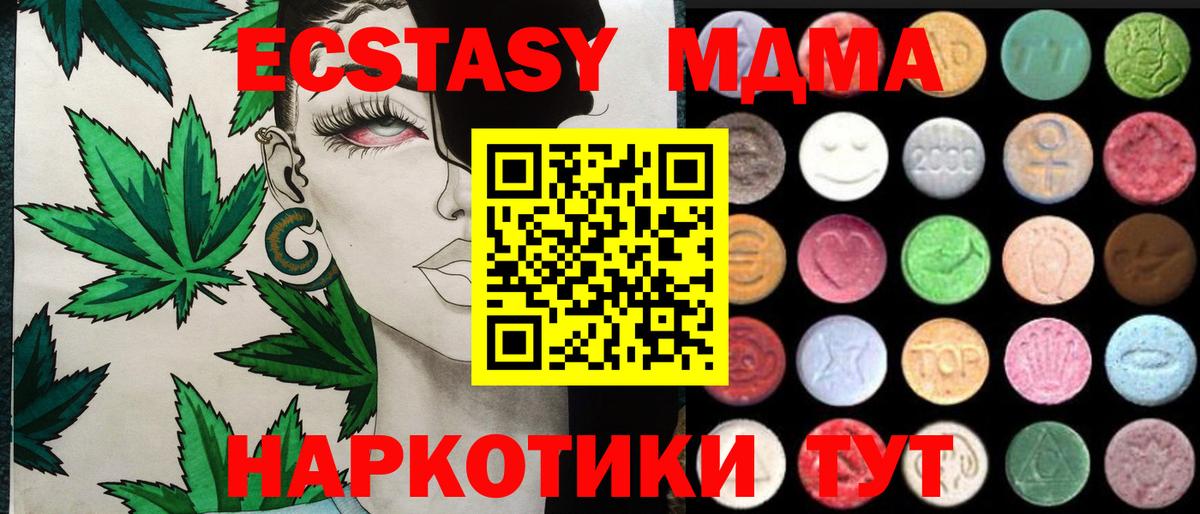 Татарск  ЭКСТАЗИ Philipp Plein  Вход с VPN 