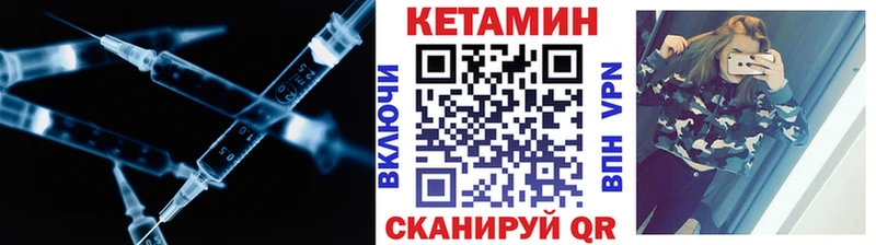купить наркотик  Татарск  Кетамин ketamine 