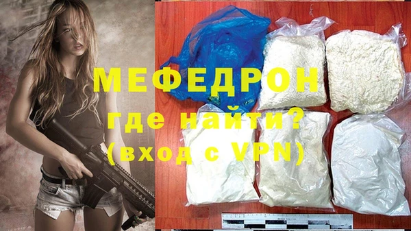 героин Протвино
