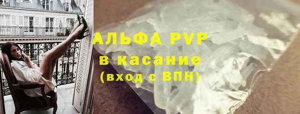 героин Протвино