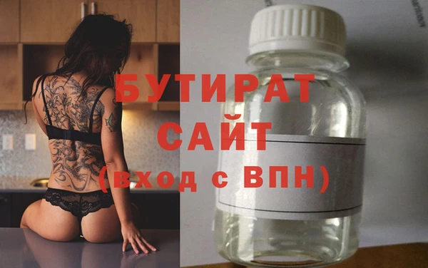 героин Протвино