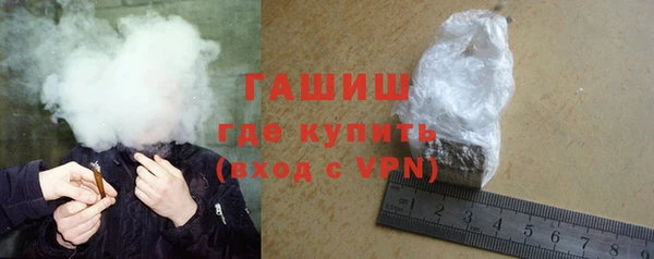 героин Протвино