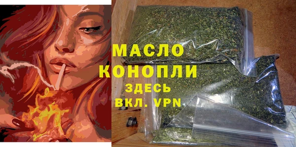 героин Протвино