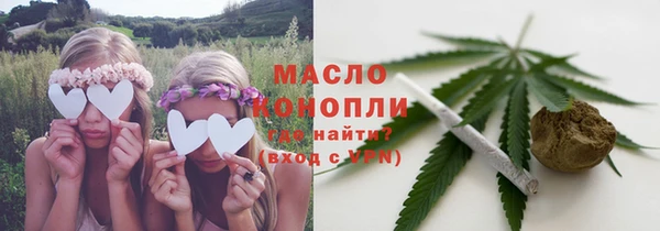 мет Пролетарск