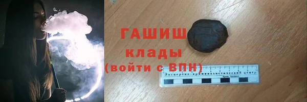 мет Пролетарск