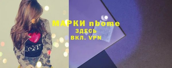 героин Протвино