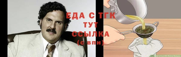 мет Пролетарск