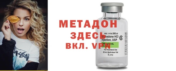 мет Пролетарск