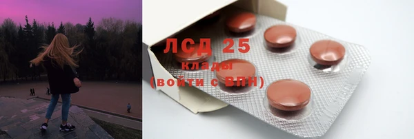 героин Протвино