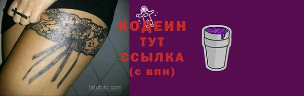 героин Протвино
