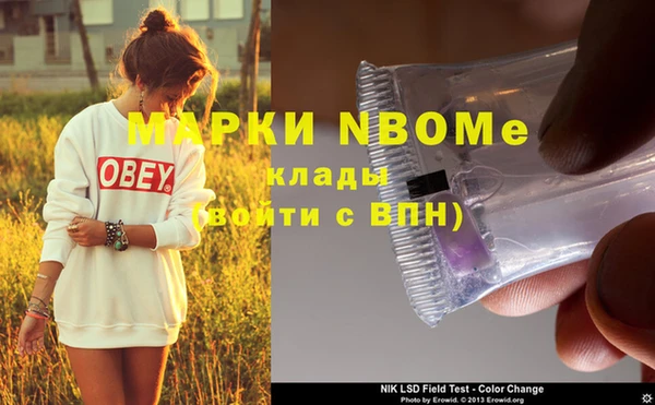 героин Протвино