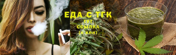 мет Пролетарск