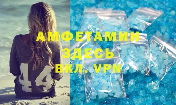 героин Протвино
