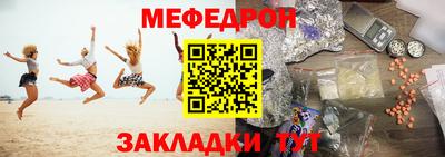 кокаин колумбия Волжский