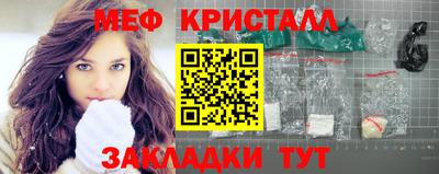 ГАЛЛЮЦИНОГЕННЫЕ ГРИБЫ Волгодонск