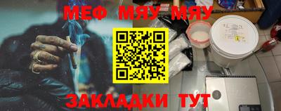таблы Волжск