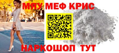 таблы Волжск