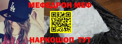 таблы Волжск