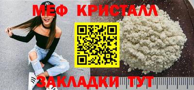 альфа пвп VHQ Волгодонск