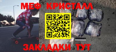 ГАЛЛЮЦИНОГЕННЫЕ ГРИБЫ Волгодонск