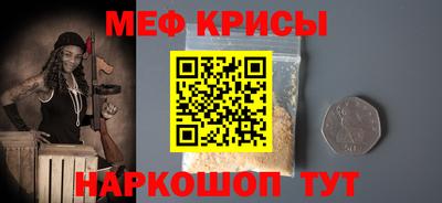 таблы Волжск
