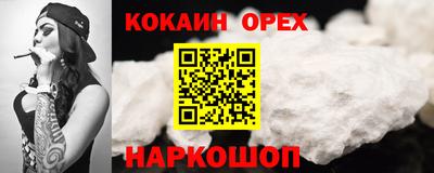 таблы Волжск