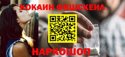кокаин колумбия Волжский