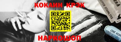 кокаин колумбия Волжский