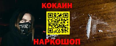 кокаин колумбия Волжский