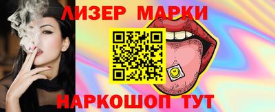 альфа пвп VHQ Волгодонск