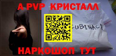 таблы Волжск