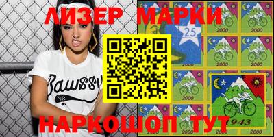 ГАЛЛЮЦИНОГЕННЫЕ ГРИБЫ Волгодонск