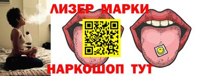 ГАЛЛЮЦИНОГЕННЫЕ ГРИБЫ Волгодонск