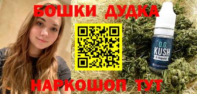 таблы Волжск