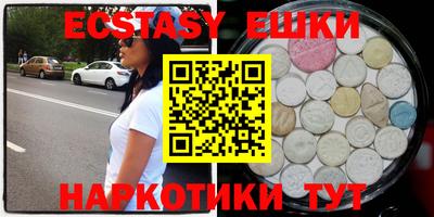 кокаин колумбия Волжский