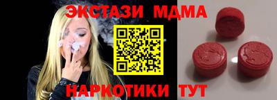 таблы Волжск