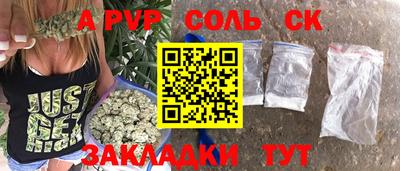 хмурый Волжский