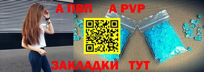 таблы Волжск