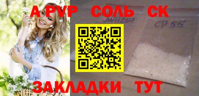 кокаин колумбия Волжский