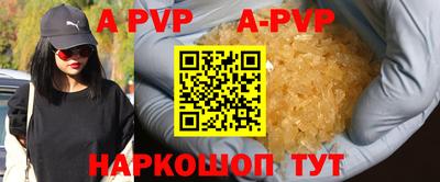 кокаин колумбия Волжский