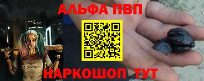 таблы Волжск